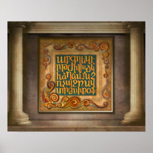 Armenisk alfabetväggmålning poster