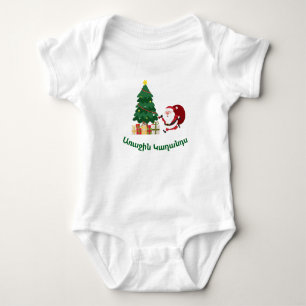 Armenisk Babybodi "Min första jul" T Shirt