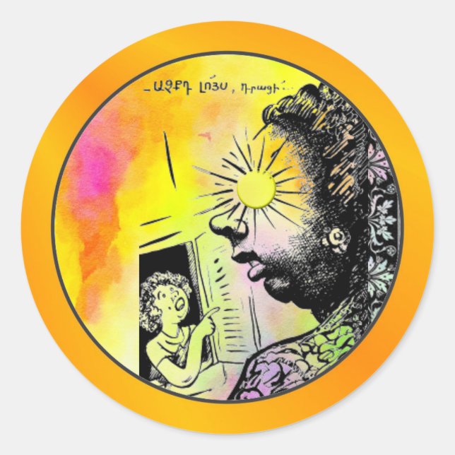 Armenisk lekcirkulär etikett (Framsida)