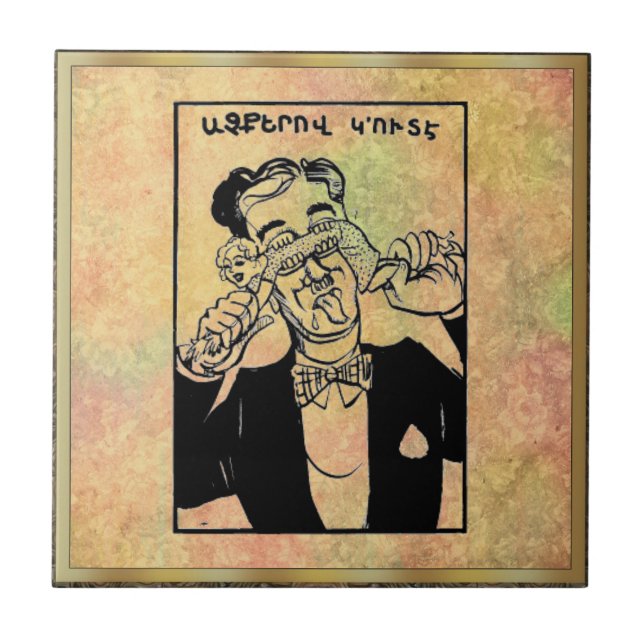 Armenisk leksaksbricka kakelplatta (Framsidan)