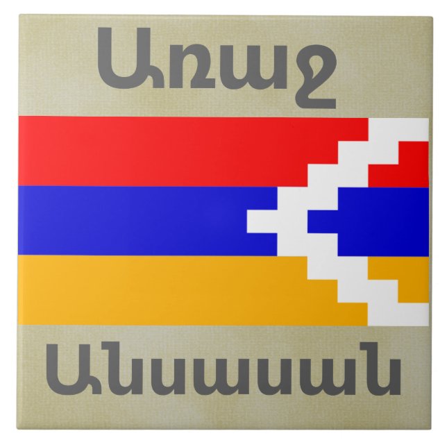 Armenisk leksaksbricka kakelplatta (Framsidan)
