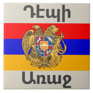 Armenisk leksaksbricka kakelplatta