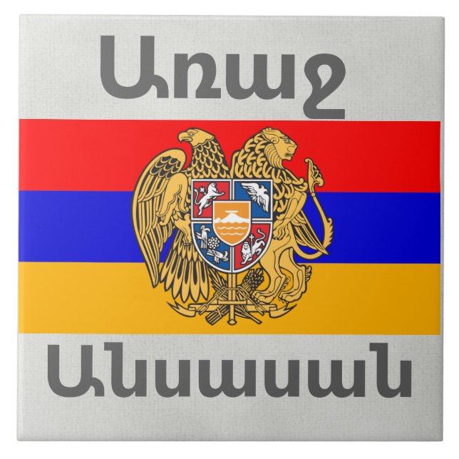 Armenisk leksaksbricka kakelplatta (Framsidan)