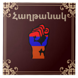 Armenisk leksaksbricka kakelplatta
