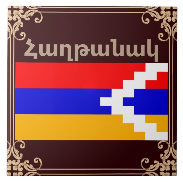 Armenisk leksaksbricka kakelplatta (Framsidan)
