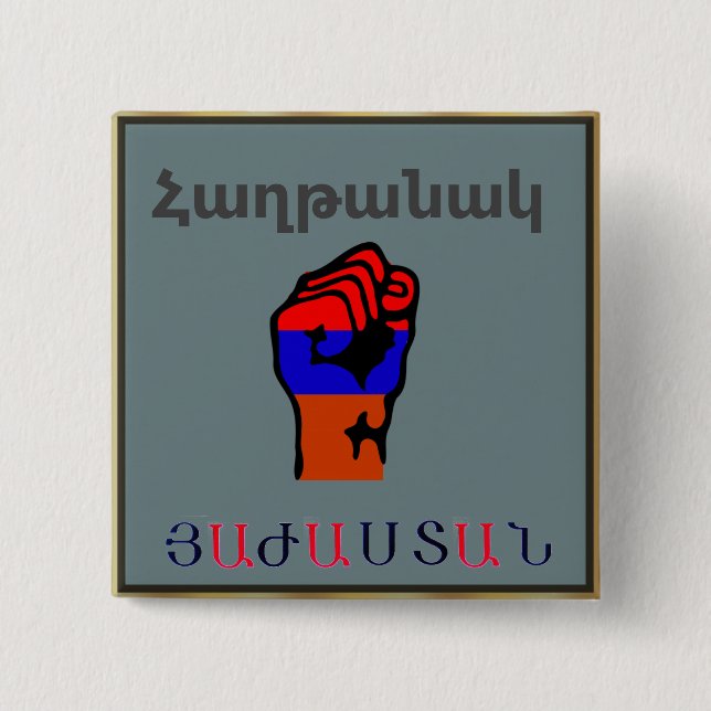 Armenisk påläggningsknapp knapp (Framsida)