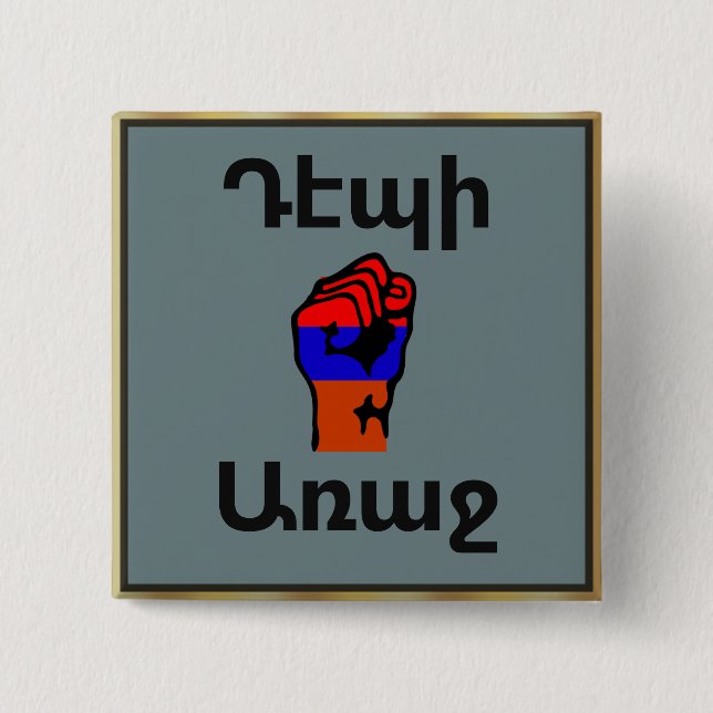 Armenisk påläggningsknapp knapp (Framsida)
