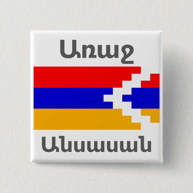 Armenisk påläggningsknapp knapp (Framsida)