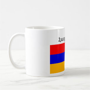 Armenisk saftkaffe Mugg