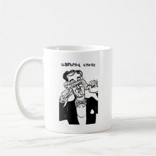Armenisk saftkaffe Mugg