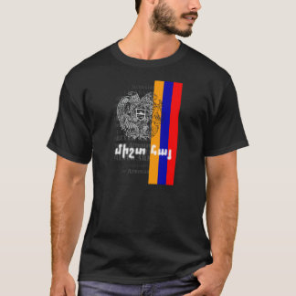Armenisk T-tröja för för evigt (svarten) T-shirt