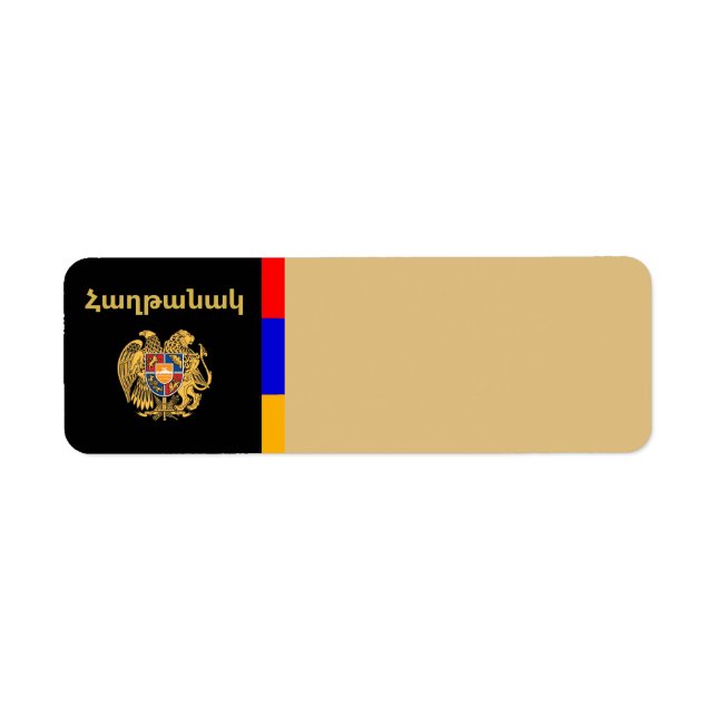 Armenisk taladress, etikett returadress etikett (Framsidan)
