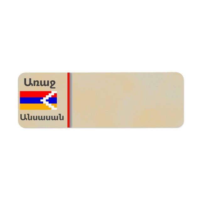 Armenisk taladress, etikett returadress etikett (Framsidan)