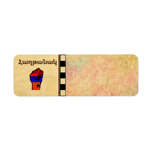Armenisk taladress, etikett returadress etikett (Framsidan)
