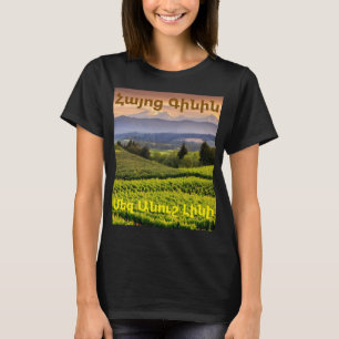 Armenisk vin T-shirt