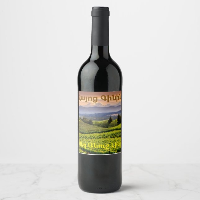 Armenisk vin vinstämpel vinflaska etikett (Framsida)