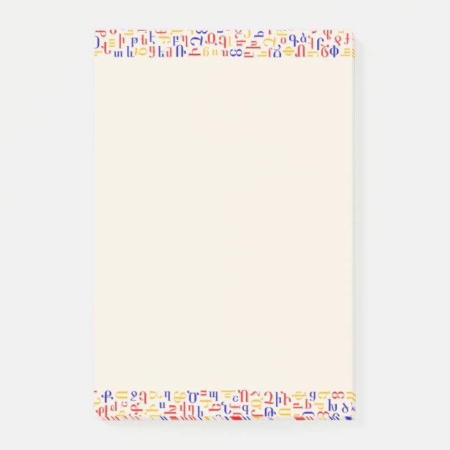 Armeniska alfabet post-it block (Framsida)
