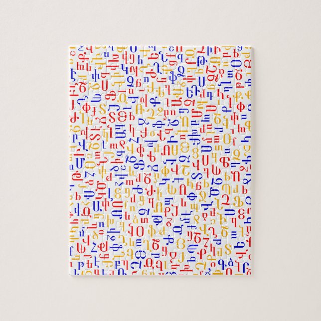 Armeniska alfabet pussel (Vertikal)