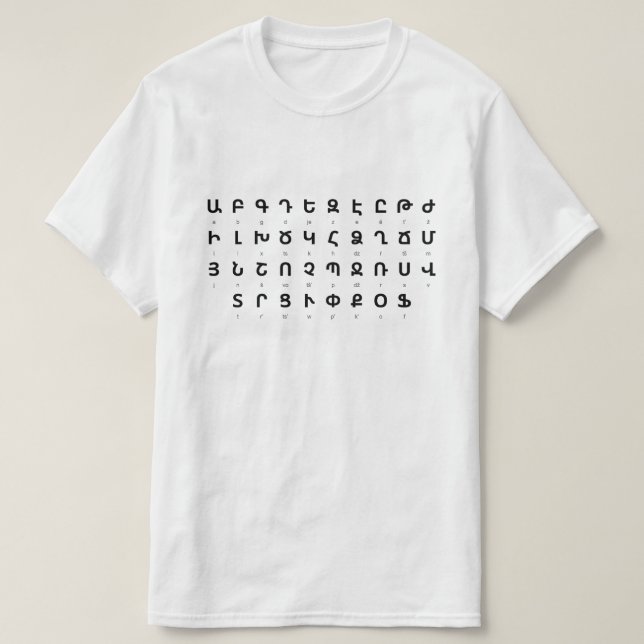 Armeniska alfabet t shirt (Design framsida)