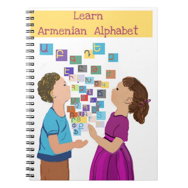 Armeniska Alphabet Anteckningsbok (Framsidan)