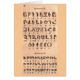 Armeniska Alphabet Hälsningskort