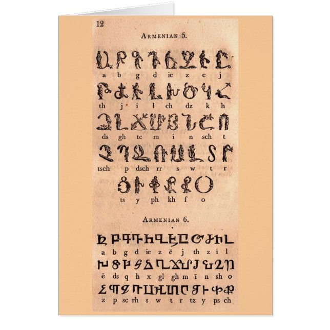 Armeniska Alphabet Hälsningskort (Framsidan)