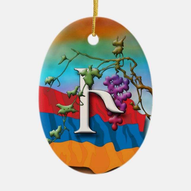 Armeniska Alphabet Initialer "Hyun" Ornament (Framsidan)