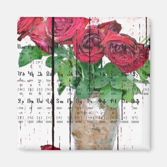 Armeniska Alphabet Magnet (Framsidan)