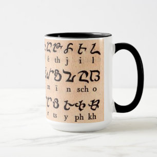 Armeniska Alphabet Mugg