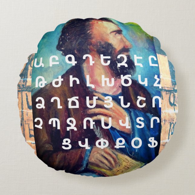 Armeniska Alphabet Rund Kudde (Framsidan)