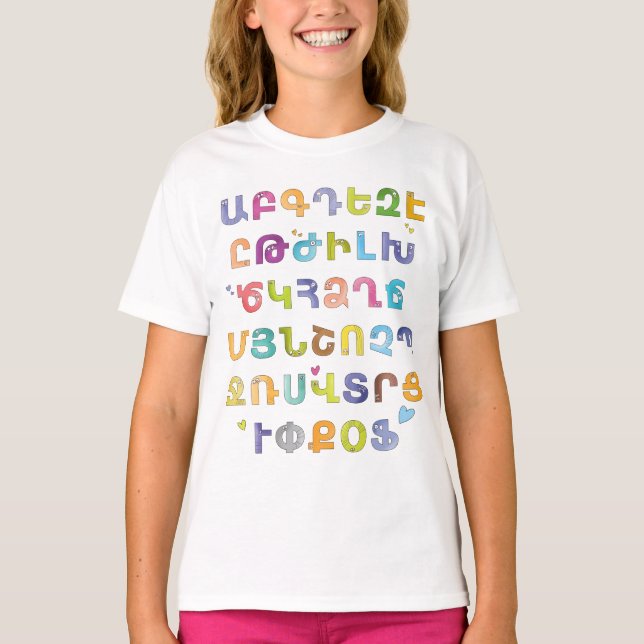 Armeniska Alphabet T-shirt-för barn T Shirt (Framsida)