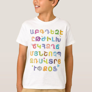 Armeniska Alphabet T-shirt-för barn T Shirt