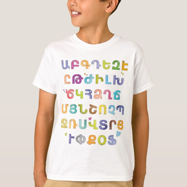 Armeniska Alphabet T-shirt-för barn T Shirt (Framsida)
