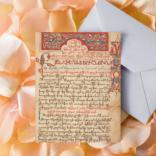 Armeniska lexikon och Missal Liturgy Manuscript Vykort