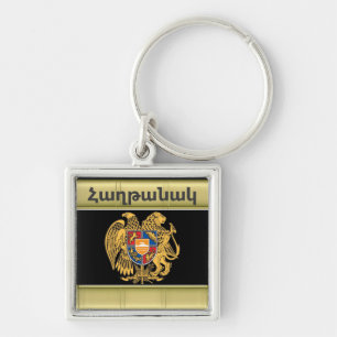 Armeniska Sayed Keychain Fyrkantig Silverfärgad Nyckelring