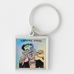 Armeniska Sayed Keychain Fyrkantig Silverfärgad Nyckelring