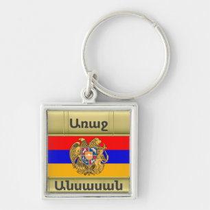 Armeniska Sayed Keychain Fyrkantig Silverfärgad Nyckelring
