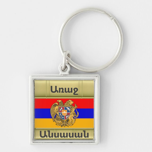 Armeniska Sayed Keychain Fyrkantig Silverfärgad Nyckelring (Framsidan)