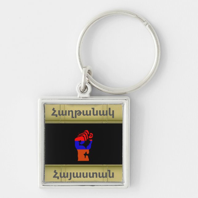 Armeniska Sayed Keychain Fyrkantig Silverfärgad Nyckelring (Framsidan)