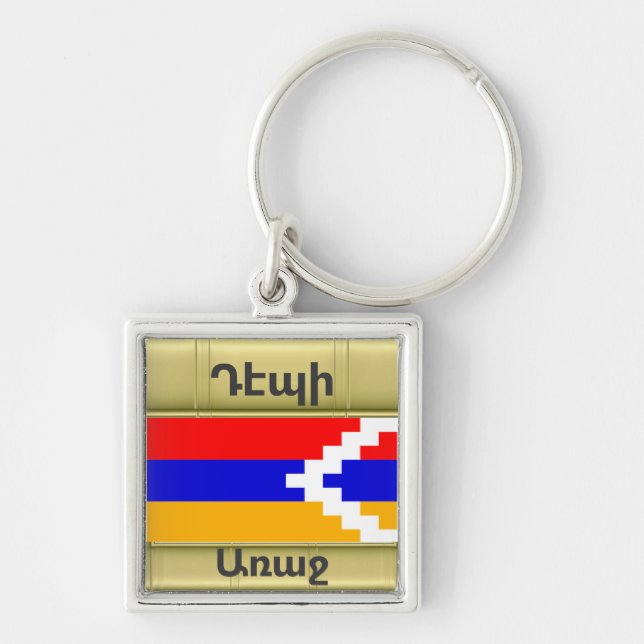 Armeniska Sayed Keychain Fyrkantig Silverfärgad Nyckelring (Framsidan)