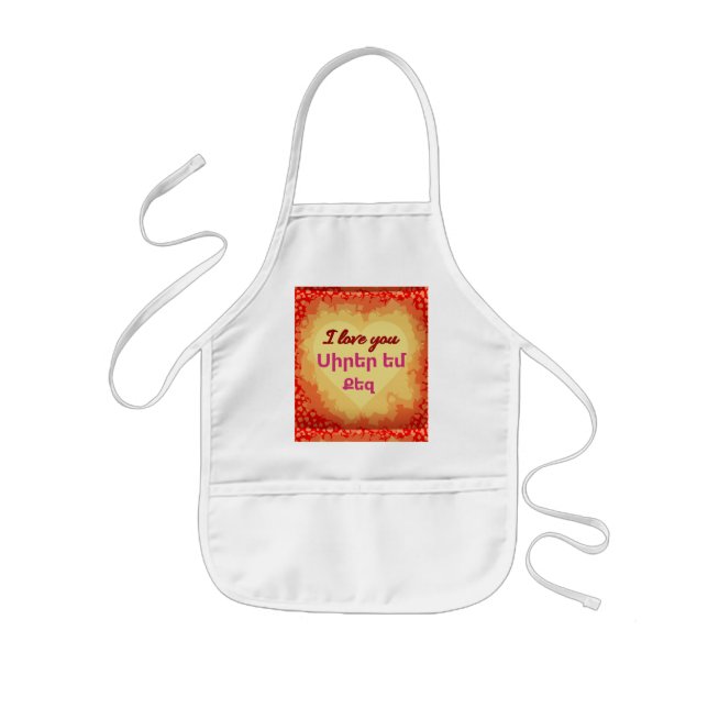 Armeniska Sayed Kids' Apron Barnförkläde (Framsidan)