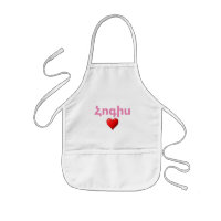 Armeniska Sayed Kids' Apron
