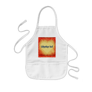 Armeniska Sayed Kids' Apron Barnförkläde