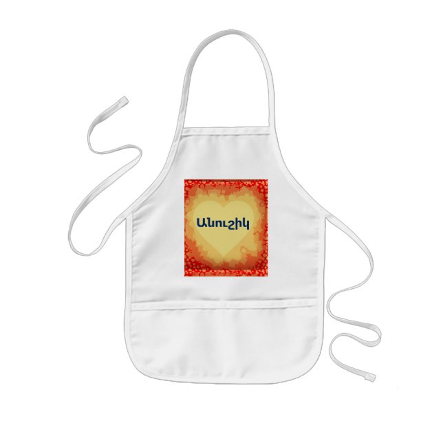 Armeniska Sayed Kids' Apron Barnförkläde (Framsidan)