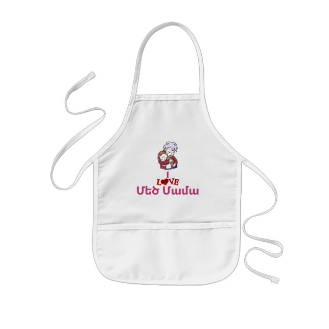 Armeniska Sayed Kids' Apron Barnförkläde (Framsidan)