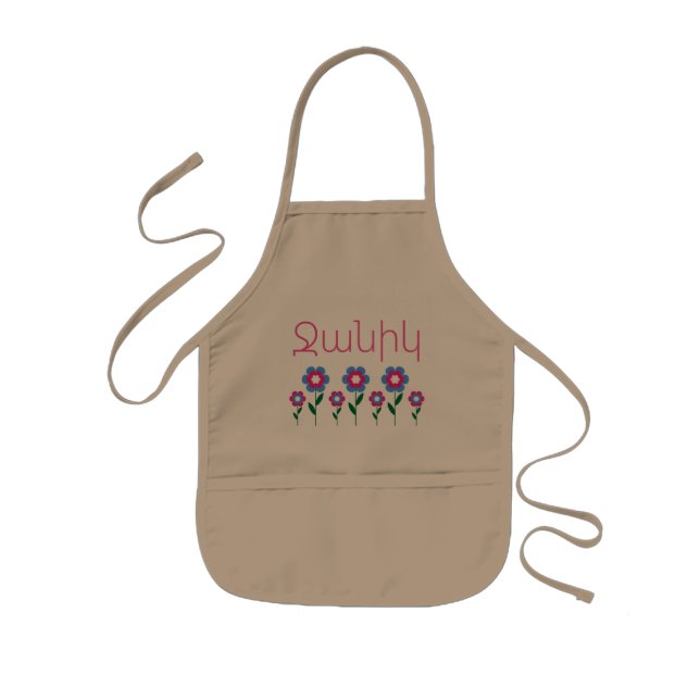 Armeniska Sayed Kids' Apron Barnförkläde (Framsidan)