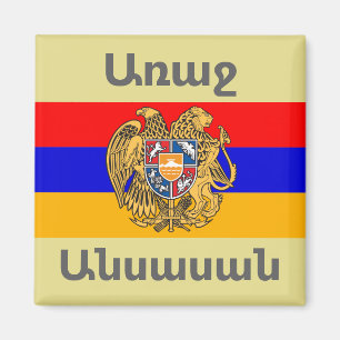 Armeniska Sayed Magnet