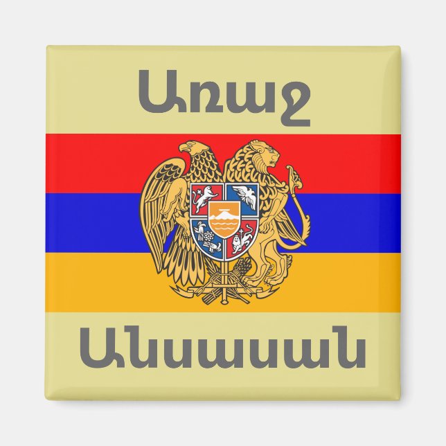 Armeniska Sayed Magnet (Framsidan)