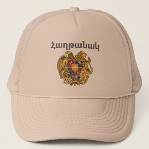 Armeniska Sayed Truckerkeps