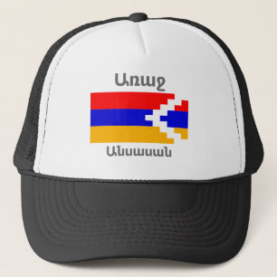 Armeniska Sayed Truckerkeps